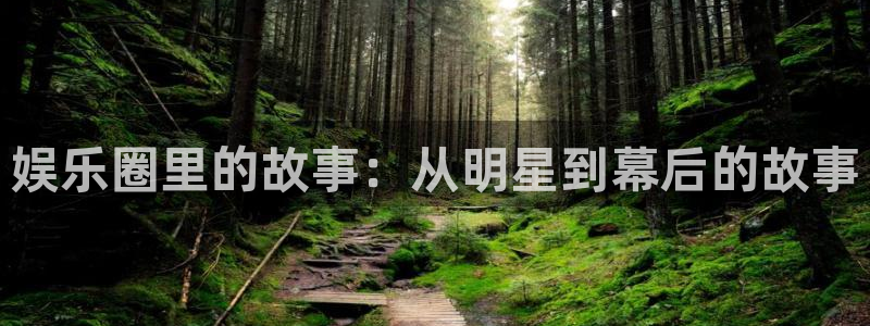蓝狮在线注册开户