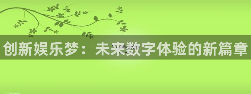 蓝狮在线邀请码怎么获得
