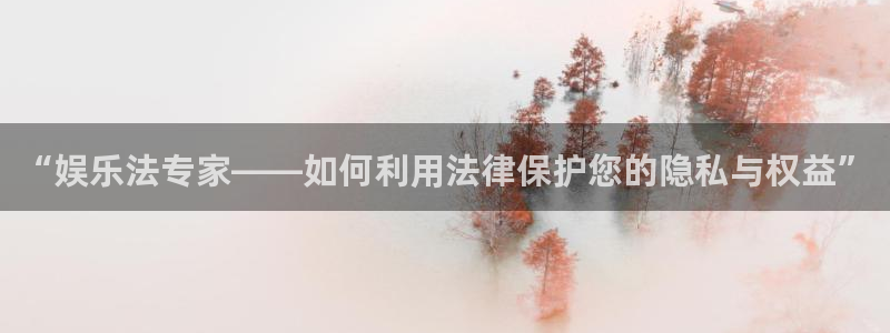 蓝狮在线平台