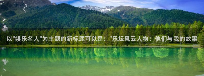 蓝狮在线游戏怎么注册