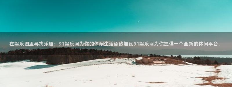 蓝狮在线登录注册账号