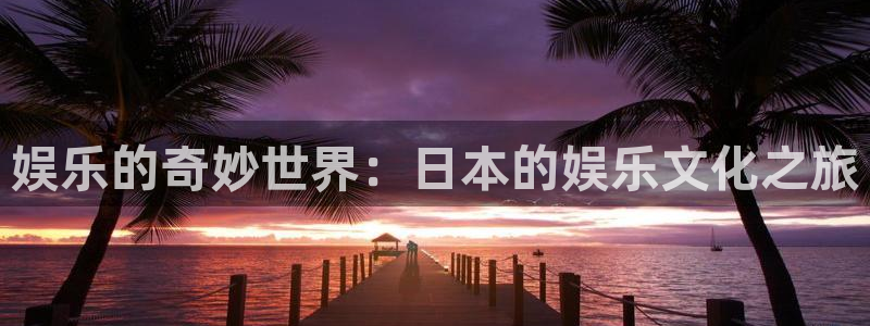 蓝狮在线平台
