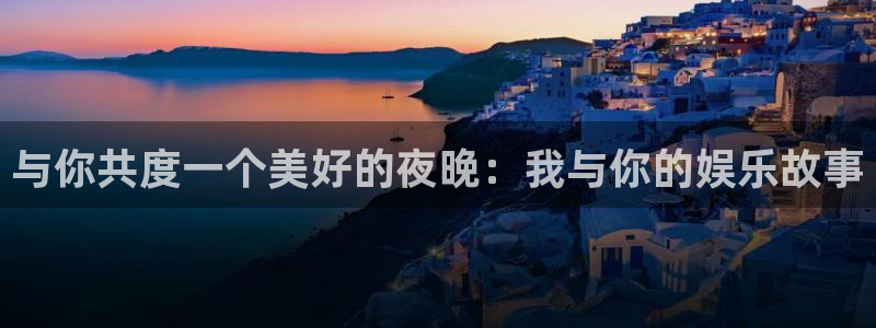 蓝狮在线邀请码怎么获得